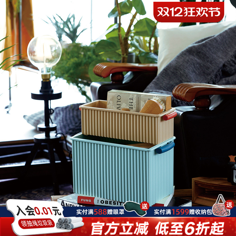 利快日本进口双耳收纳盒整理筐
