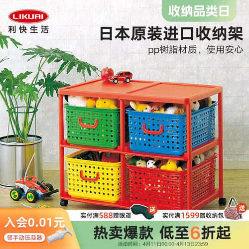 利快日本进口多层抽屉式收纳柜