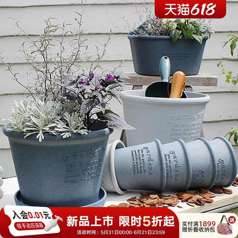 利快进口圆形花盆托盘家用塑料透气简约大口径花卉盆景桌面绿植