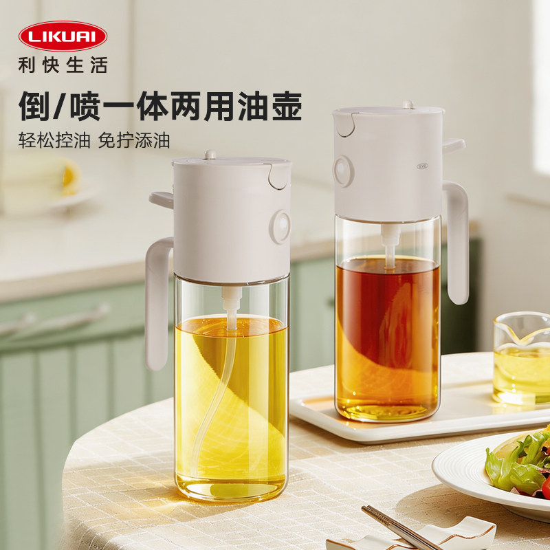 利快厨房家用玻璃油壶图片