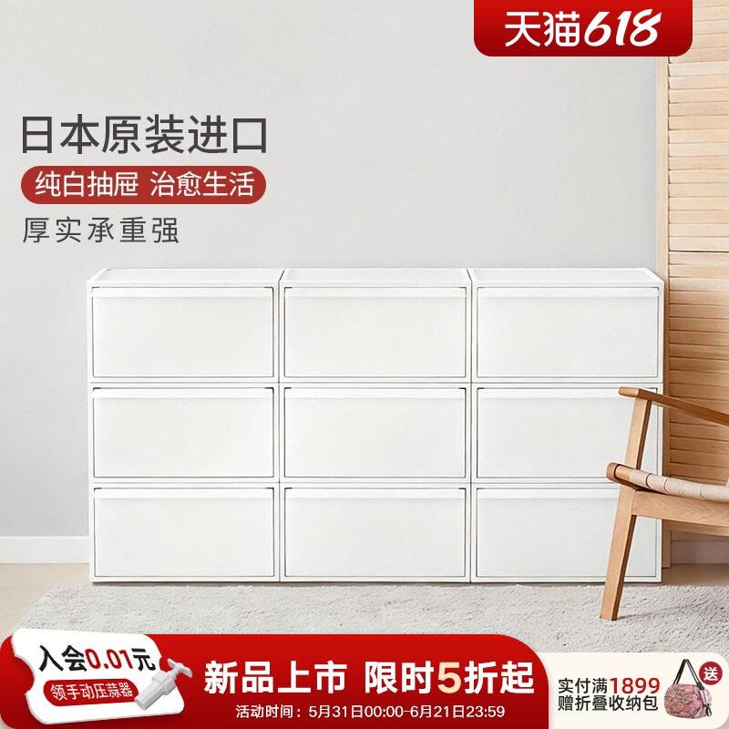 利快进口收纳箱日本抽屉式成衣内裤收纳盒家用塑料衣柜杂物整理箱