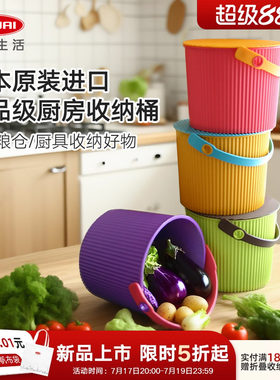 利快食品级厨房收纳米桶日本进口