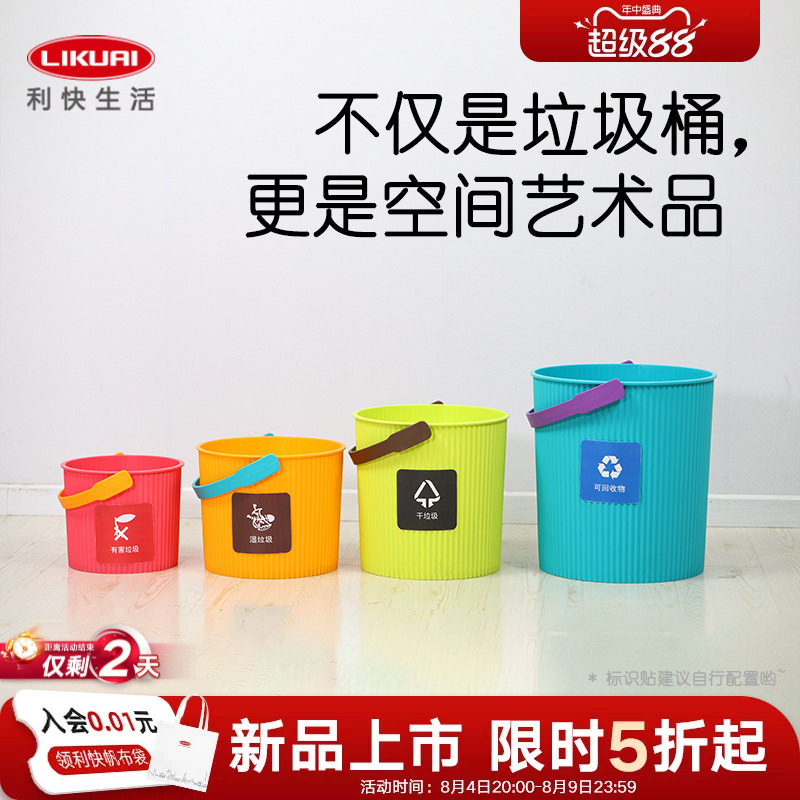 日本进口塑料垃圾桶家用收纳纸篓