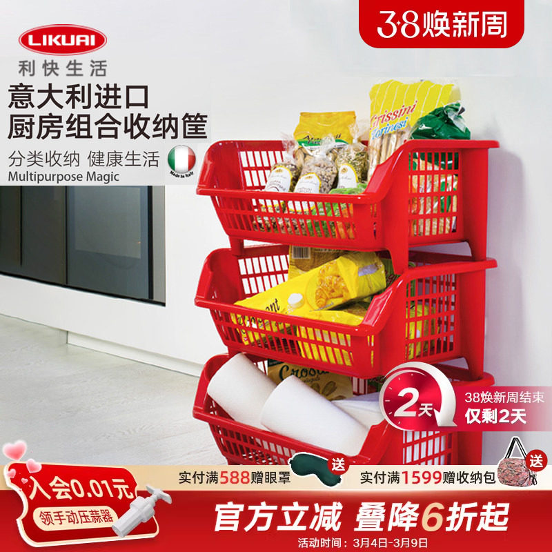 意大利进口厨房可移动置物架推车带轮家用大容量收纳架落地储物架