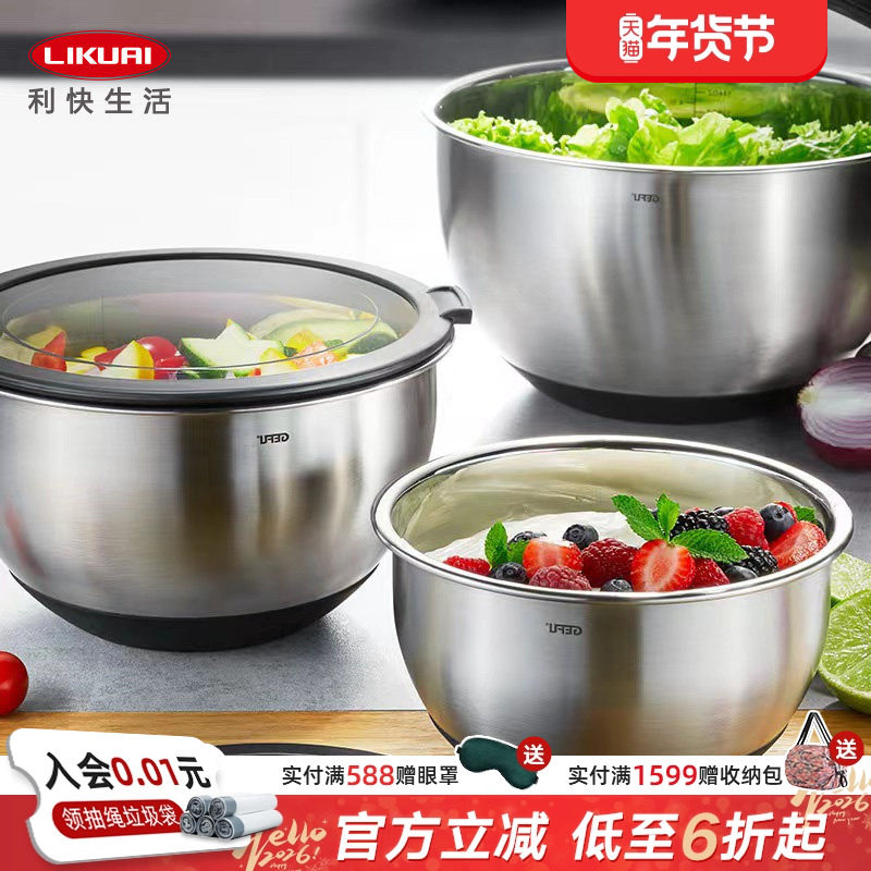 利快德国进口加厚多功能多尺寸密封不锈钢储物盆保鲜存储洗菜盆