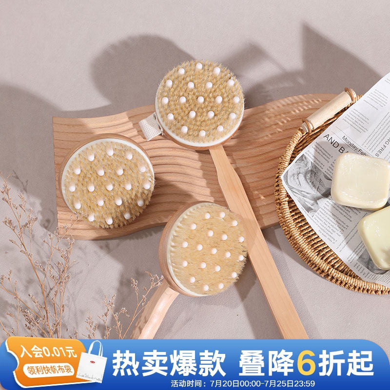 利快沐浴洗澡刷背神器软毛女士按摩美体长柄搓背后背擦背肌肤刷子