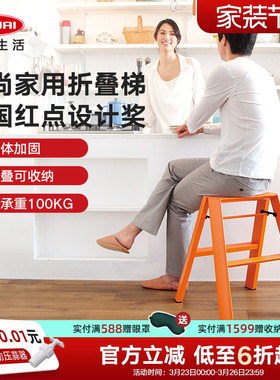利快梯子梯凳家用多功能折叠梯加厚铝合金人字梯长谷川小马梯凳子