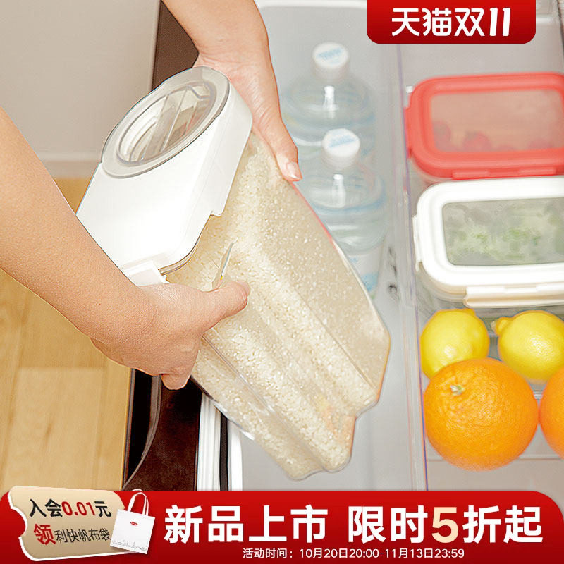 利快日本进口家用米桶