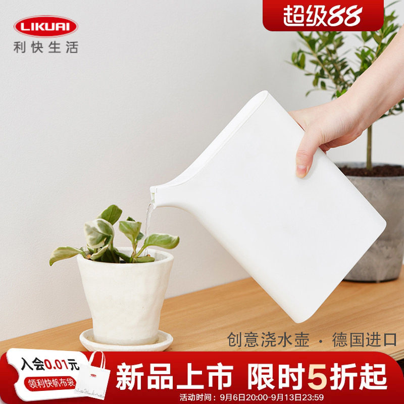 利快进口日式塑料耐摔花草浇水壶