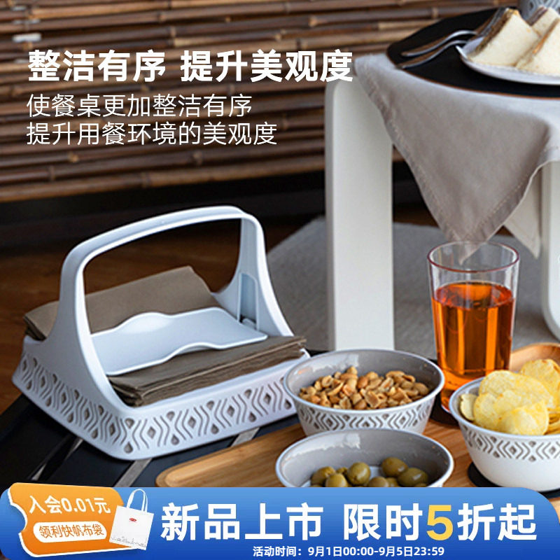 利快进口抽纸盒轻奢高级感纸巾盒