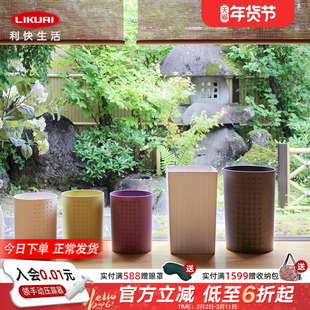 利快轻奢无盖垃圾桶日式方形磨砂创意家用客厅卧室厕所卫生间纸篓