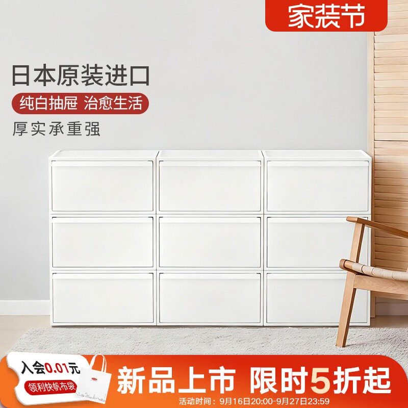 利快进口收纳箱日本抽屉式成衣内裤收纳盒家用塑料衣柜杂物整理箱