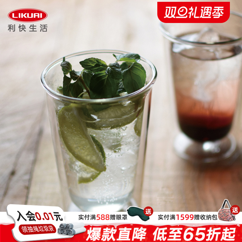 利快日本耐热双层圆形透明喝水杯