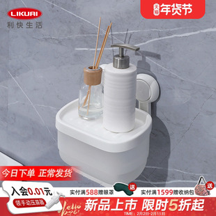 利快纸巾盒卫生间吸盘抽纸盒免打孔卷纸挂架厕所厕纸卫生纸置物架