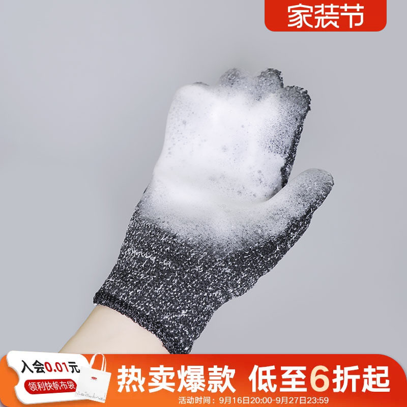 利快去角质五指搓澡手套搓泥神器