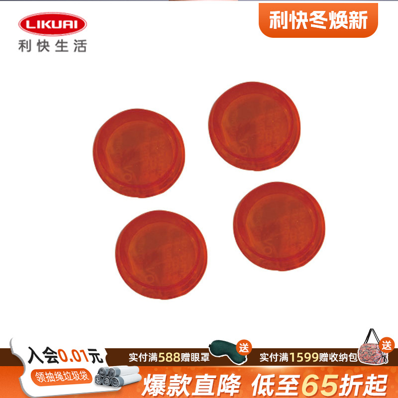 防尘防水 小工具配件