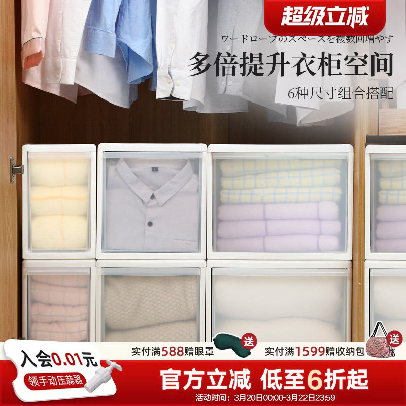 利快进口收纳箱日本抽屉式成衣内裤收纳盒家用塑料衣柜杂物整理箱