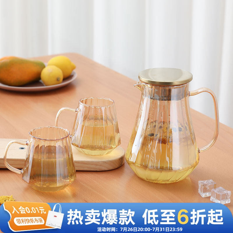 利快羽单杯高颜值玻璃杯子280ml