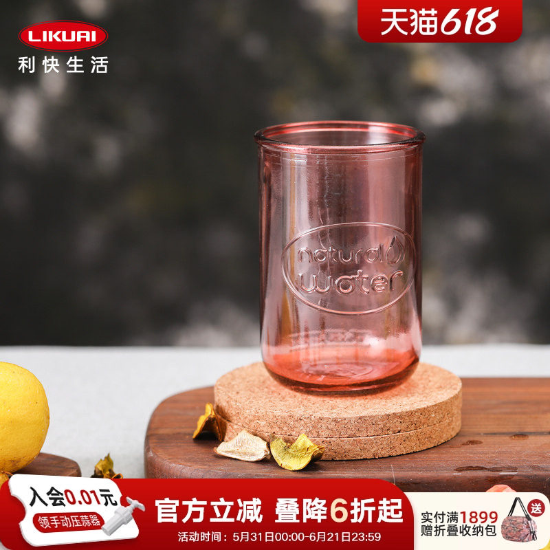 利快西班牙进口多彩玻璃杯厚水杯蓝色彩色圆形紫色黄色400ml红色