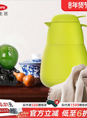 利快保温壶德国原装进口Helios葫芦娃系列双层玻璃内胆保温瓶