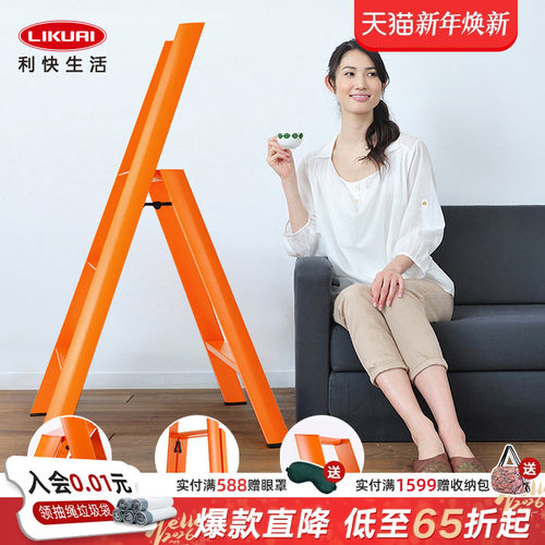 利快三步梯铝合金日本扶手梯凳椅