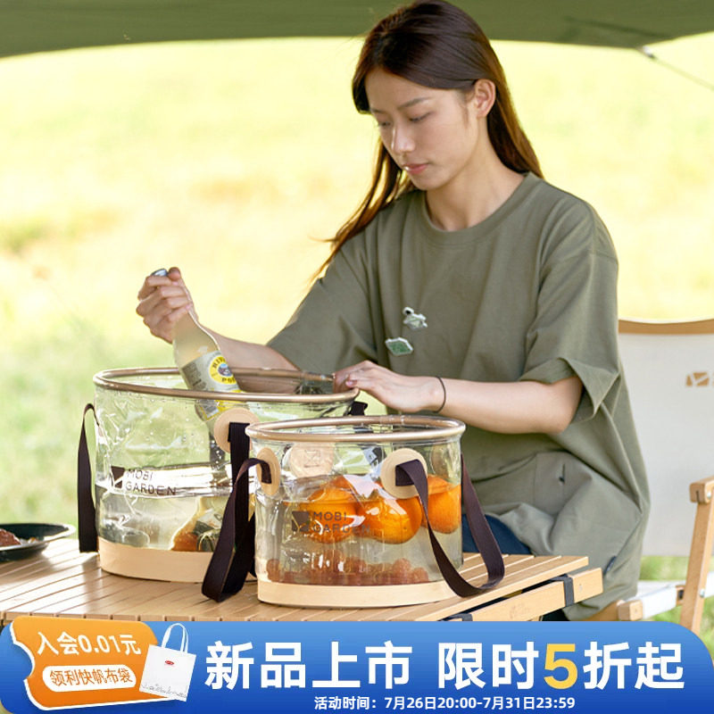 牧高笛可折叠圆形透明水桶便携式