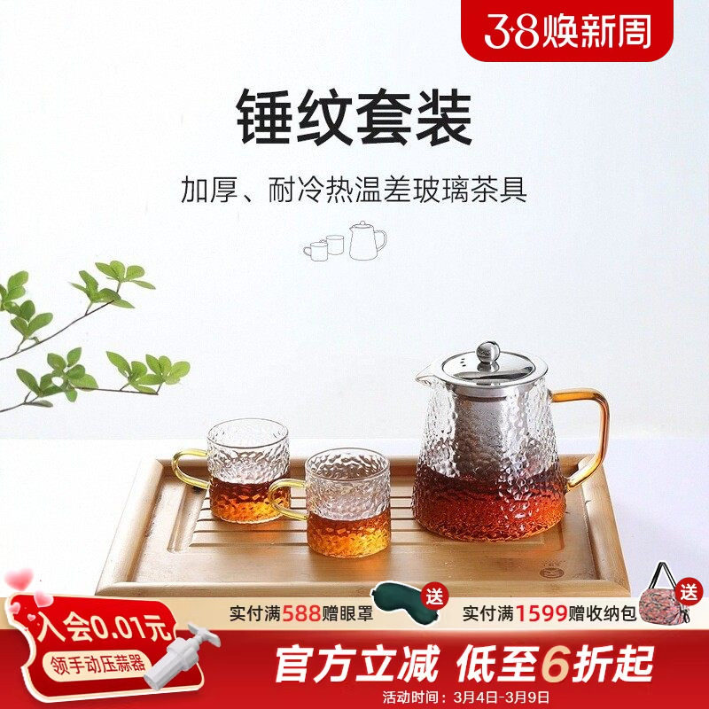 利快耐高温玻璃喝水杯子套装家用轻奢高级感高颜值带把手泡茶具