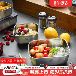 利快不锈钢饭盒食品级保鲜盒方盘托盘备方盆带盖摆摊野餐盒密封