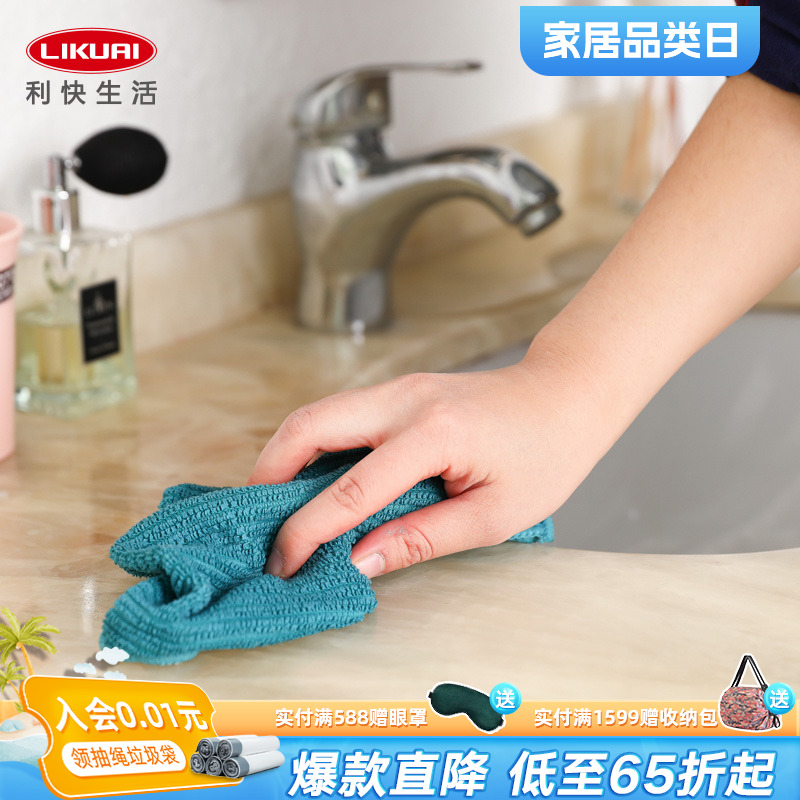 新品進口四件套多功能分類百潔布