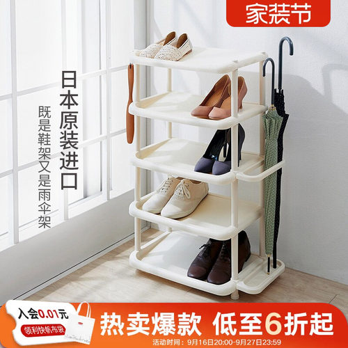 日本进口鞋架简易整理