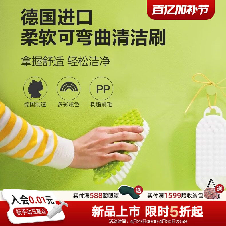 利快清洁刷德国进口餐具刷子刷锅洗杯子清洁神器厨房专用清洁工具