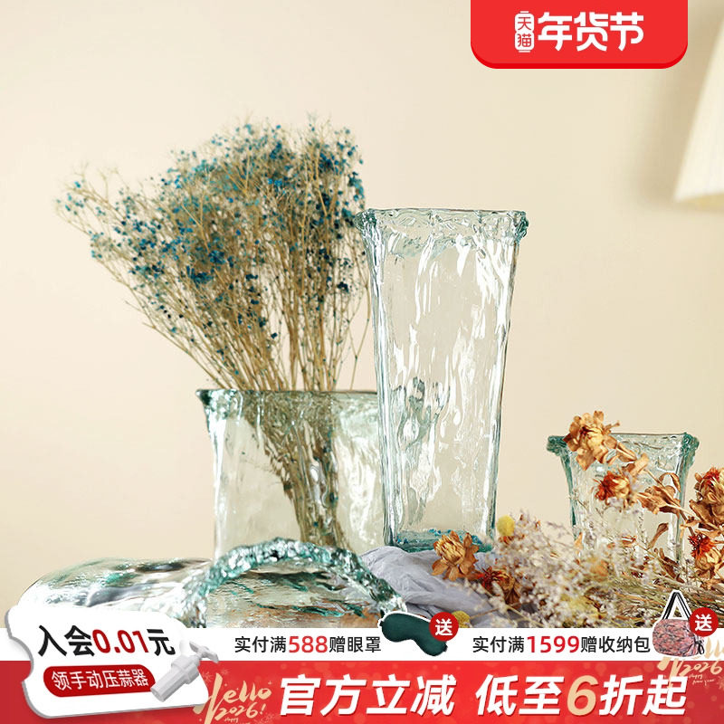 利快玻璃花瓶北欧简约透明水培绿萝植物富贵竹百合花客厅插花摆件,鲜花速递/花卉仿真/绿植园艺,花瓶,淘宝优惠券,粉丝福利购,淘宝优惠卷