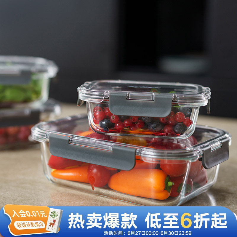 利快饭盒玻璃保鲜盒英国品牌Zyliss家用耐高温厨房便当盒高颜值