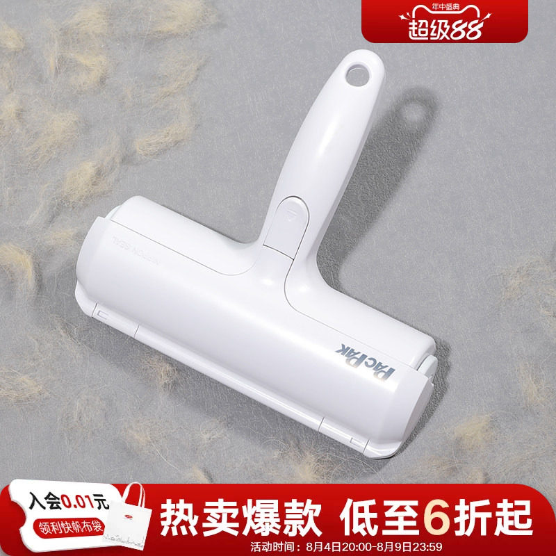 利快刮毛刷带盒宠物猫狗毛清理粘毛去毛神器环保羊绒毛呢除毛滚刷