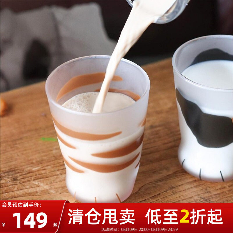 利快日本进口猫咪杯猫爪杯玻璃杯