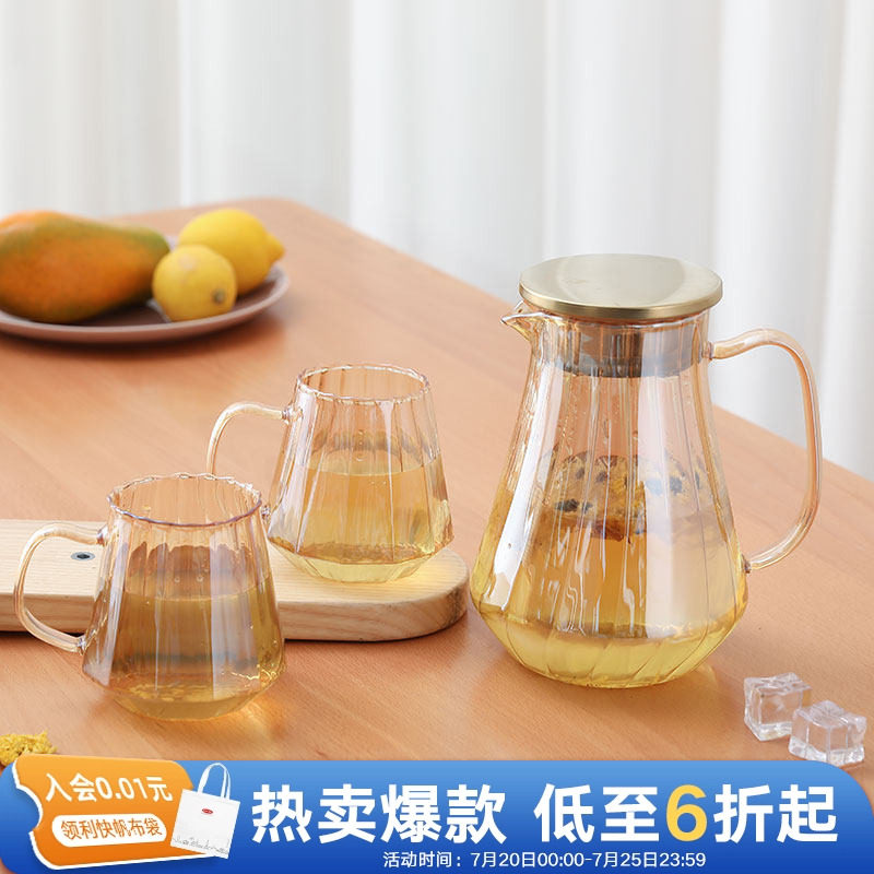 利快羽单杯高颜值玻璃杯子280ml