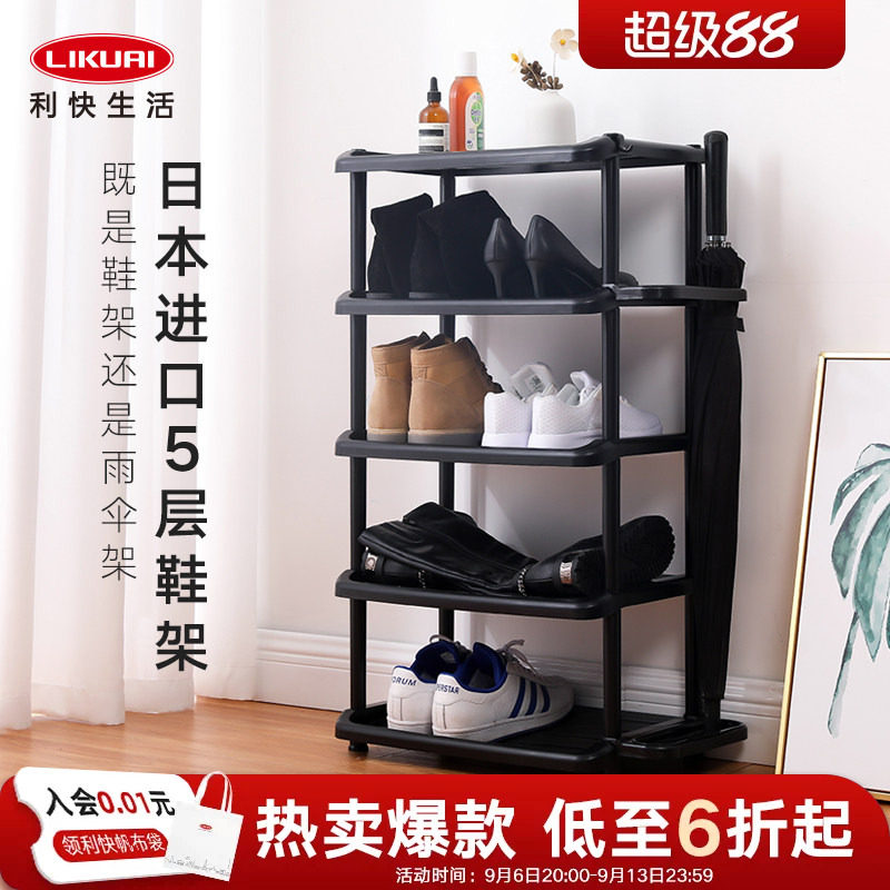 利快日本进口简易鞋架屋门口宿舍图片