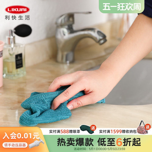 新品进口四件套多功能分类百洁布