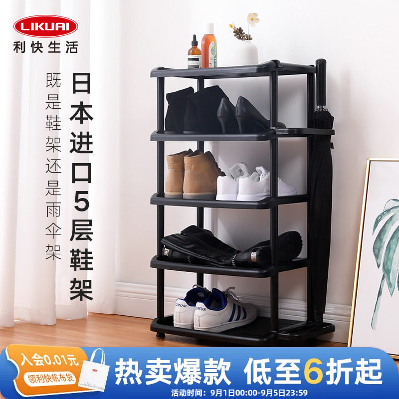 利快日本进口简易鞋架屋门口宿舍图片