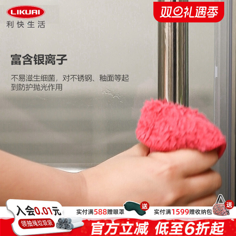 利快银离子百洁布意大利biostar进口多功能抹布去污小巧清洁布