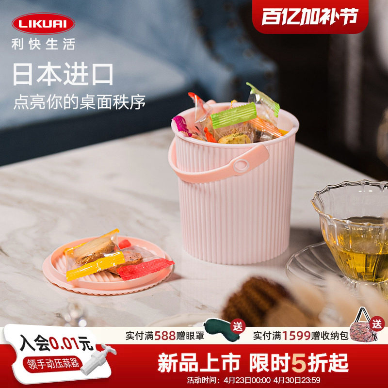 利快办公室桌面收纳筐手提日式垃圾桶高级感轻奢小号台面整理神器