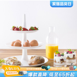 利快糕点架水果盘家用客厅茶几多层零食糖果盘子下午茶餐具点心架