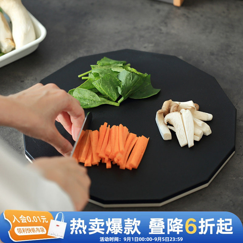 利快圆形塑料切菜板厨房砧板案板
