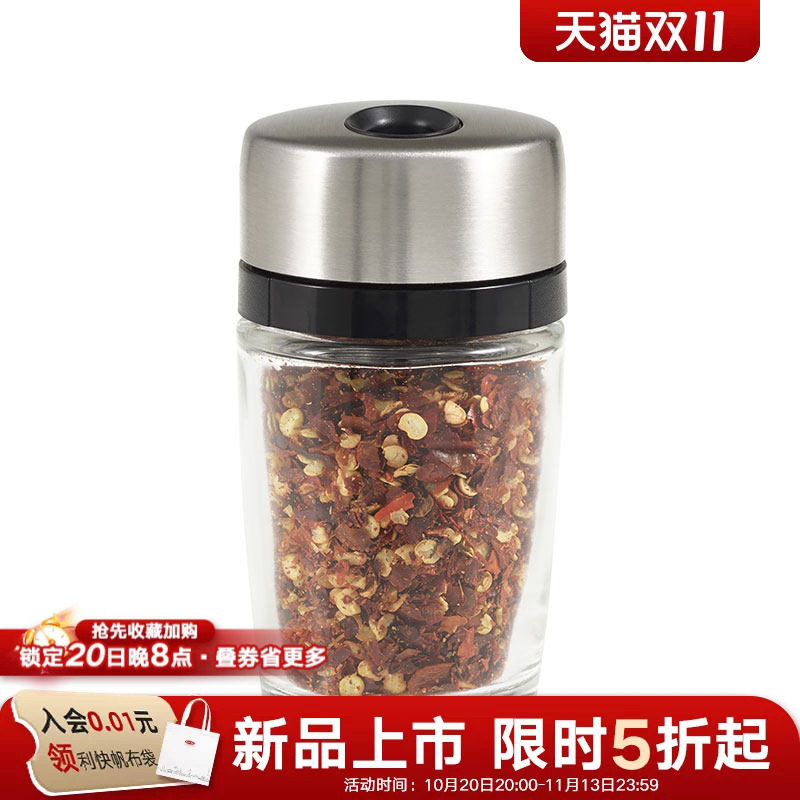 利快玻璃撒料瓶调味胡椒粉烧烤味精盐罐厨房调味料盒家用佐料罐子