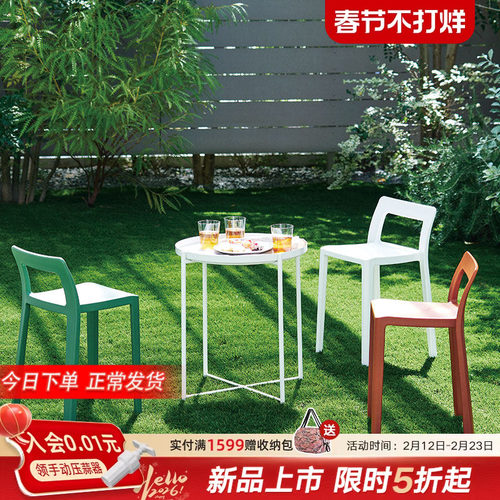 利快日本进口塑料椅子餐凳可叠放