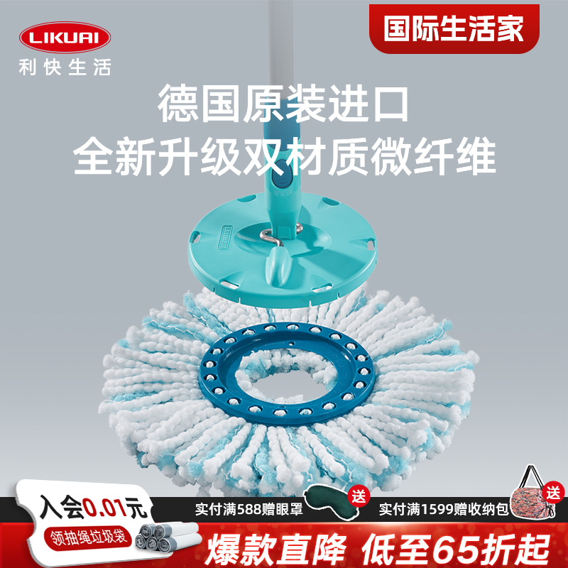 免手洗拖布頭利快圓頭雙色拖把頭