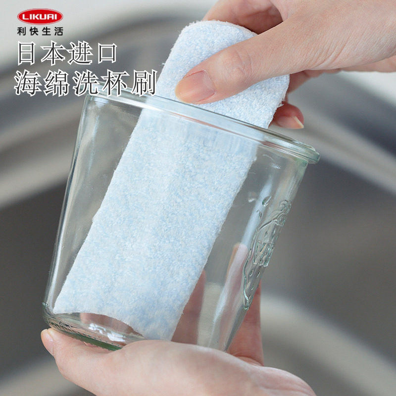 利快日本进口海绵擦杯子清洁海绵