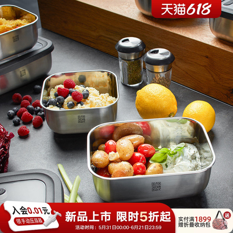 利快不锈钢饭盒食品级保鲜盒方盘托盘备方盆带盖摆摊野餐盒密封