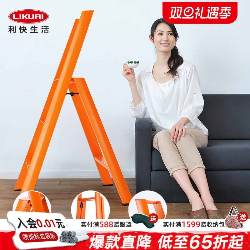 利快日本长谷川双扶手三步梯铝合金家用梯子超薄多功能折叠人字梯