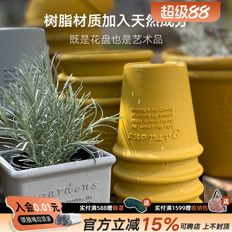 利快进口塑料花盆家用托盘日式清新进口创意耐摔阳台花盆复古大号